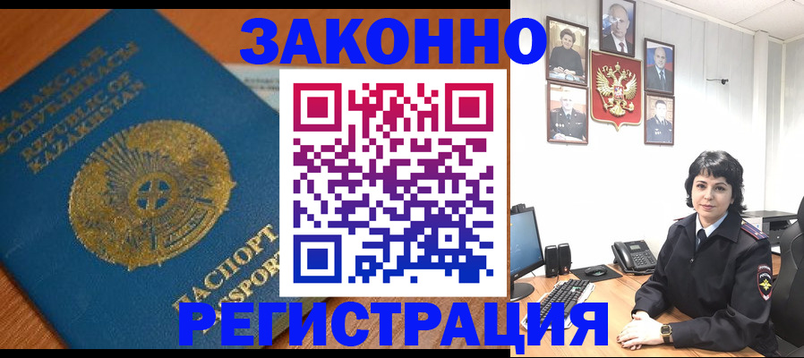 форма 3 в Орловской области